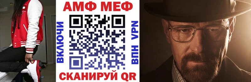 MEGA вход  Юрьев-Польский  Амфетамин 97% 