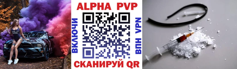 где найти наркотики Юрьев-Польский Альфа ПВП Соль