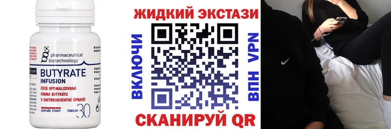 БУТИРАТ оксана закладка Юрьев-Польский