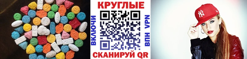 ЭКСТАЗИ Philipp Plein  darknet Telegram  Юрьев-Польский 