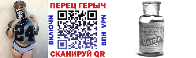 ГЕРОИН герыч  цена   гидра tor  Юрьев-Польский 