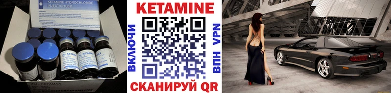 хочу наркоту Юрьев-Польский КЕТАМИН ketamine