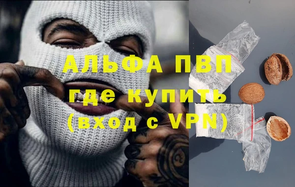 МДМА Гусиноозёрск