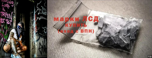 экстази Алзамай