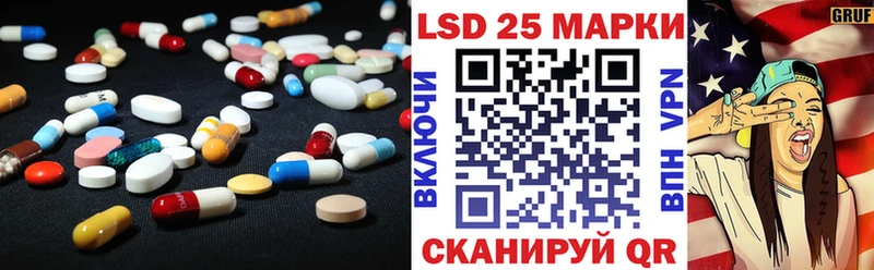 LSD-25 экстази кислота  Юрьев-Польский 