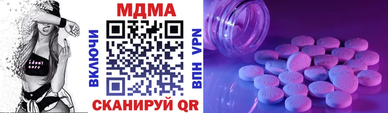 MDMA кристаллы  купить   darknet Telegram  Юрьев-Польский 