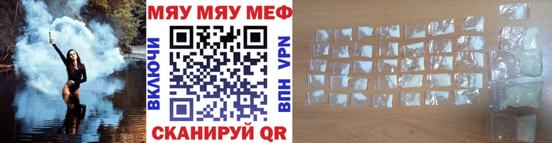 Меф mephedrone  где купить наркотик  Юрьев-Польский 
