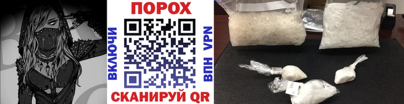 Метамфетамин мет  наркота  ОМГ ОМГ зеркало  Юрьев-Польский 