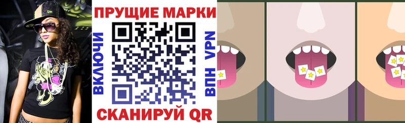 мега зеркало  Юрьев-Польский  Марки N-bome 1500мкг 