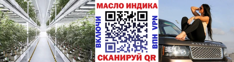 ТГК гашишное масло  Юрьев-Польский 